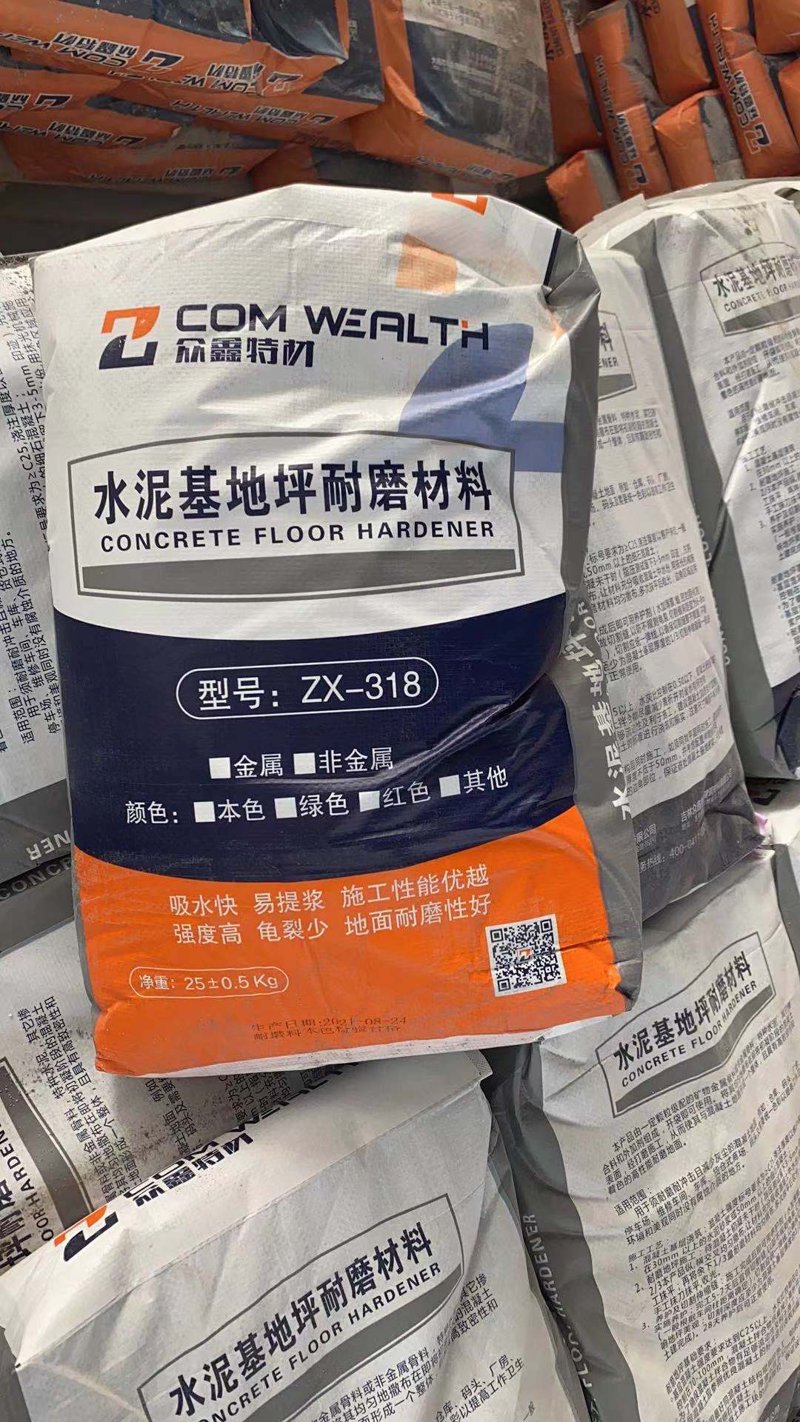 6种工业表面处理方法详解:从喷砂到陶瓷涂层的完整指南