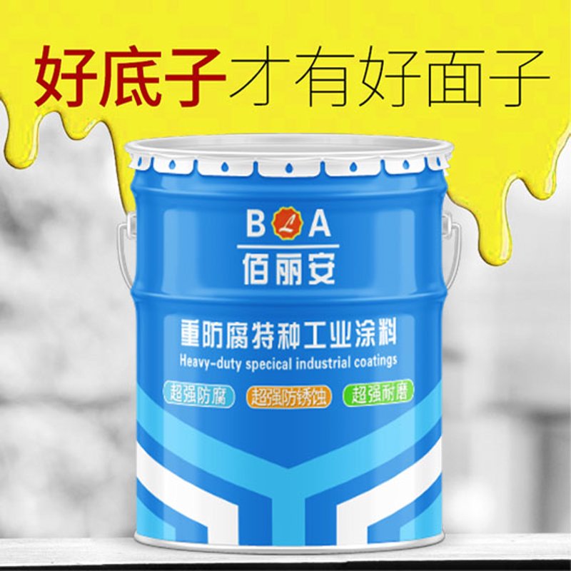 工业防腐漆常见问题解答:你的疑惑一次说清